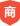 哪里可以找到关于减轻篮球训练压力的方法?_1